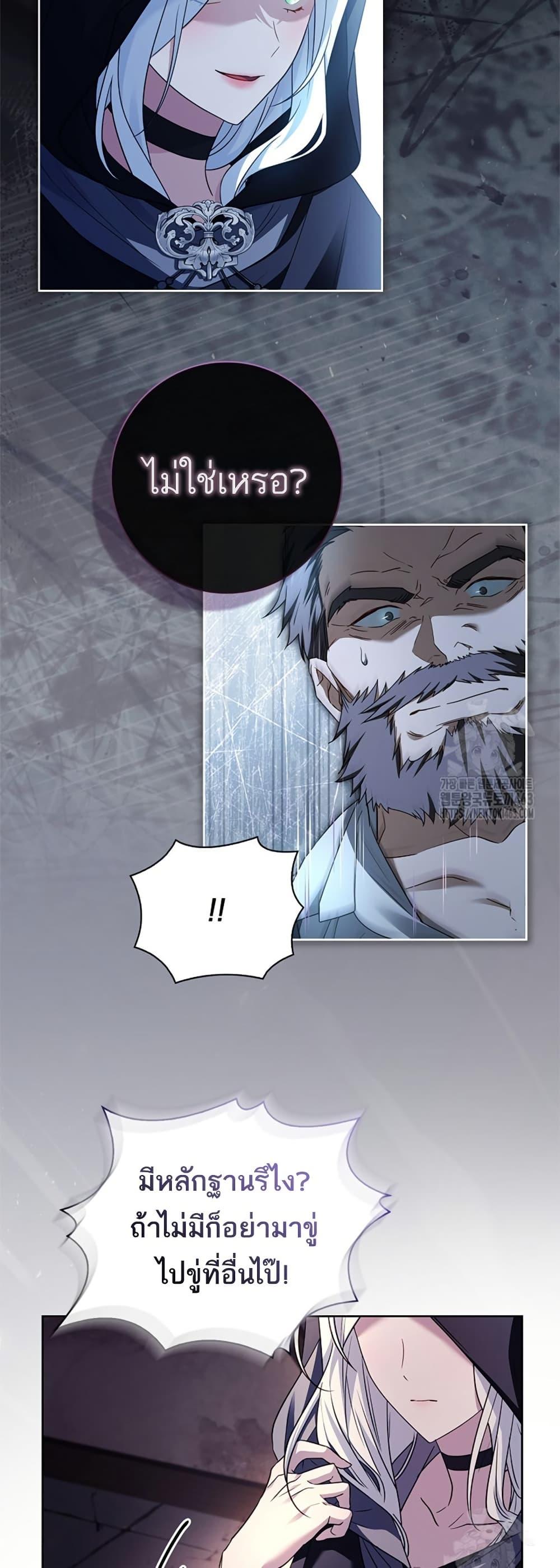 Manga-lc-com อ่านมังงะ อ่านการ์ตูน ออนไลน์ ฟรี Honey, Why Can’t We Get a Divorce ตอนที่ 1 2 3 4 5 6 7 8 9 10 11 12 13 14 ฟรี ไม่มีโฆษณา Manga-lc - อ่าน มังงะ อ่าน การ์ตูน ออนไลน์ อ่านมังงะ ฟรี