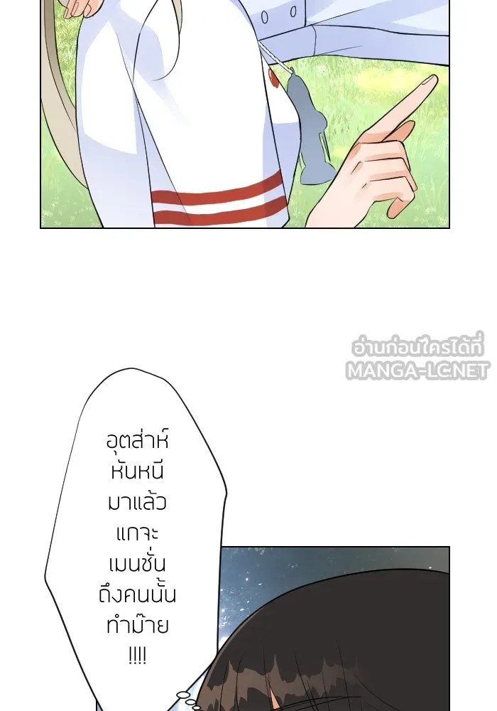 2nd Love หนุ่มเฮ้วสาวbrเปรี้ยวรักเดียวโด ตอนที่ 3 รูปที่ 57