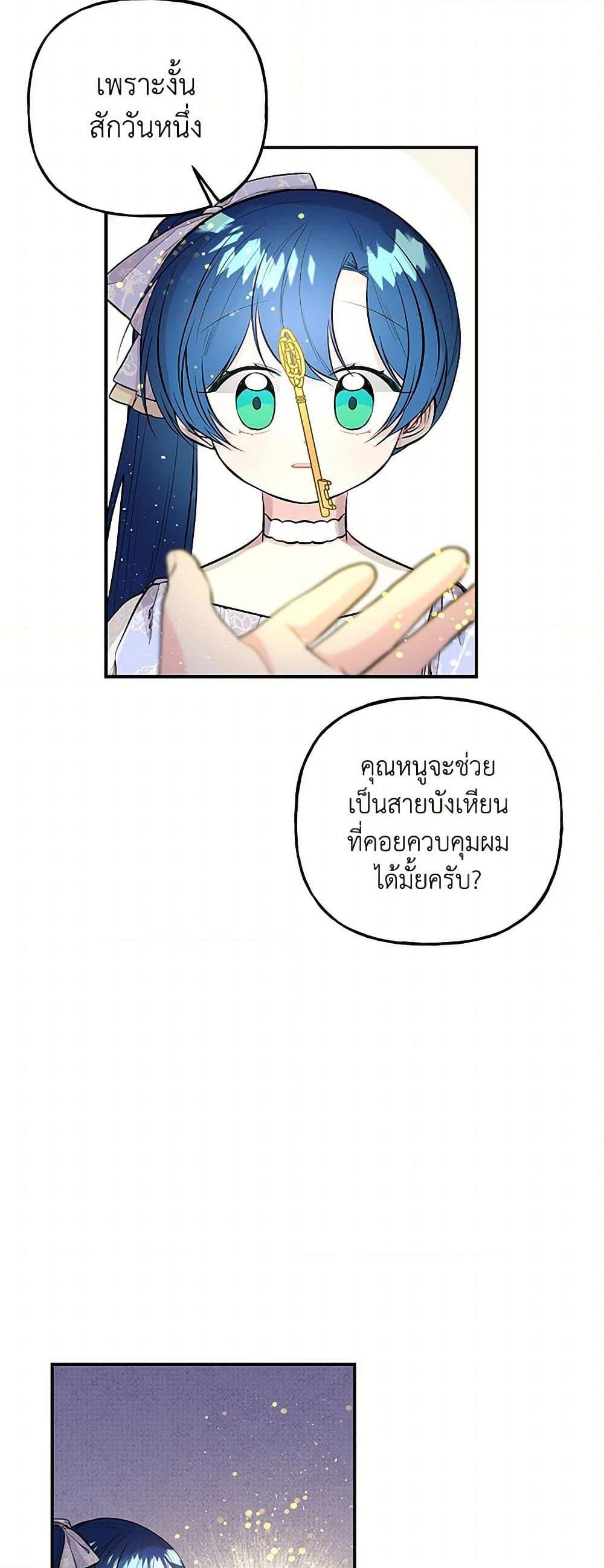 Manga-lc-com อ่านมังงะ อ่านการ์ตูน ออนไลน์ ฟรี Daughter of the Archmage ตอนที่ 1 2 3 4 5 6 7 8 9 10 11 12 13 14 ฟรี ไม่มีโฆษณา Manga-lc - อ่าน มังงะ อ่าน การ์ตูน ออนไลน์ อ่านมังงะ ฟรี