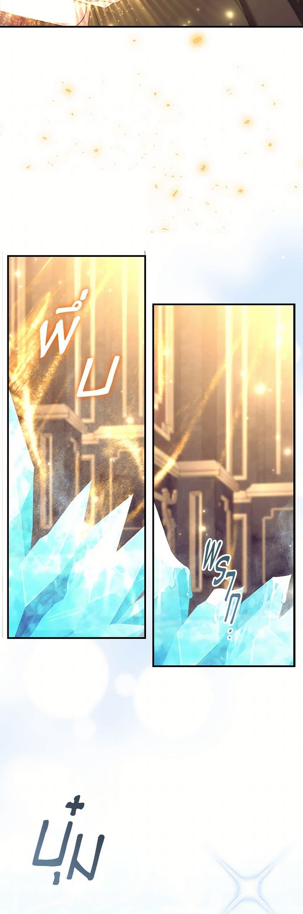 Manga-lc-com อ่านมังงะ อ่านการ์ตูน ออนไลน์ ฟรี The Beloved Little Princess ตอนที่ 1 2 3 4 5 6 7 8 9 10 11 12 13 14 ฟรี ไม่มีโฆษณา Manga-lc - อ่าน มังงะ อ่าน การ์ตูน ออนไลน์ อ่านมังงะ ฟรี