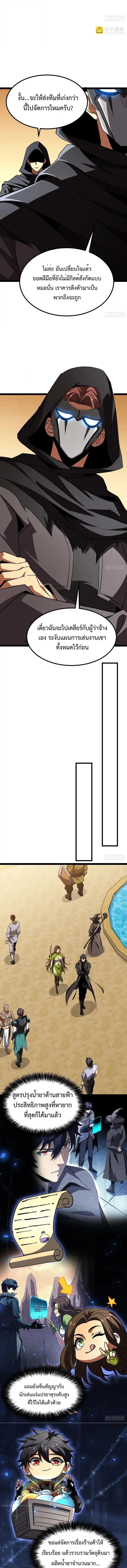 Manga-lc-com อ่านมังงะ อ่านการ์ตูน ออนไลน์ ฟรี Lord of Summons! Sudden Mutation ตอนที่ 1 2 3 4 5 6 7 8 9 10 11 12 13 14 ฟรี ไม่มีโฆษณา Manga-lc - อ่าน มังงะ อ่าน การ์ตูน ออนไลน์ อ่านมังงะ ฟรี