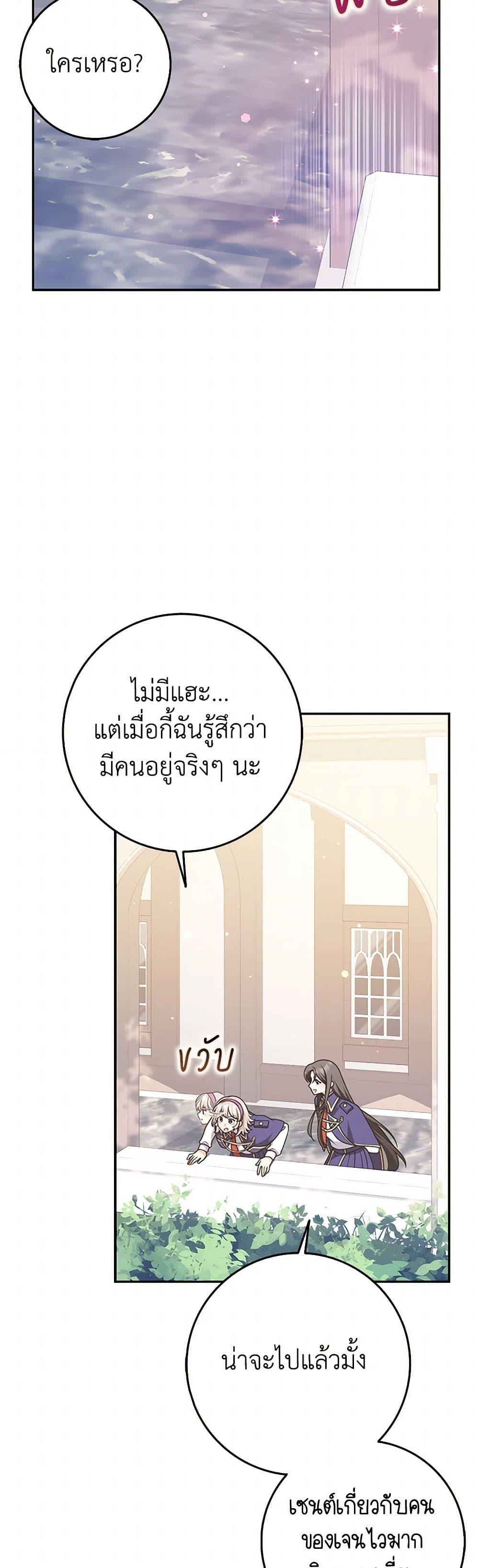Manga-lc-com อ่านมังงะ อ่านการ์ตูน ออนไลน์ ฟรี Friends Shouldn’t Act This Way ตอนที่ 1 2 3 4 5 6 7 8 9 10 11 12 13 14 ฟรี ไม่มีโฆษณา Manga-lc - อ่าน มังงะ อ่าน การ์ตูน ออนไลน์ อ่านมังงะ ฟรี