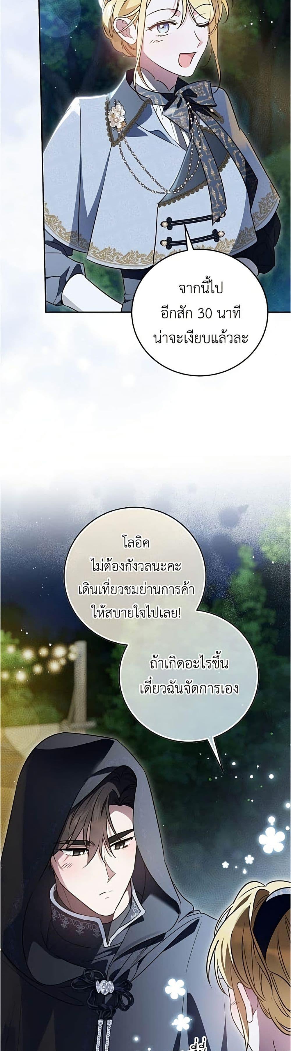 Manga-lc-com อ่านมังงะ อ่านการ์ตูน ออนไลน์ ฟรี Born to Be the Grand Duchess ตอนที่ 1 2 3 4 5 6 7 8 9 10 11 12 13 14 ฟรี ไม่มีโฆษณา Manga-lc - อ่าน มังงะ อ่าน การ์ตูน ออนไลน์ อ่านมังงะ ฟรี