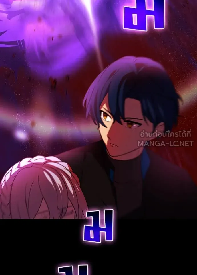 เป้าหมายครั้งที่ 2 ตอนที่ 64 รูปที่ 4