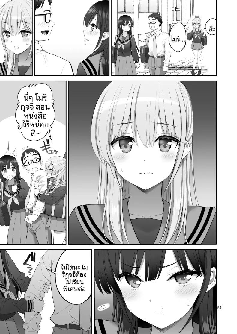 Doujin-Lc- อ่าน โดจิน มังฮวา เกาหลี ญี่ปุ่น จีน แปลไทย ร่างสำเนาของเธอ (Yahiro Pochi) ตอนที่ 1 2 3 4 5 6 7 8 9 10 11 12 13 14 ฟรี ไม่มีโฆษณา อ่าน โดจิน Manhwa เกาหลี ญี่ปุ่น จีน เรามีครบ คัดมาให้เน้นๆ โดจิน 18+ รับประกันความฟินโดย  Doujin Lc