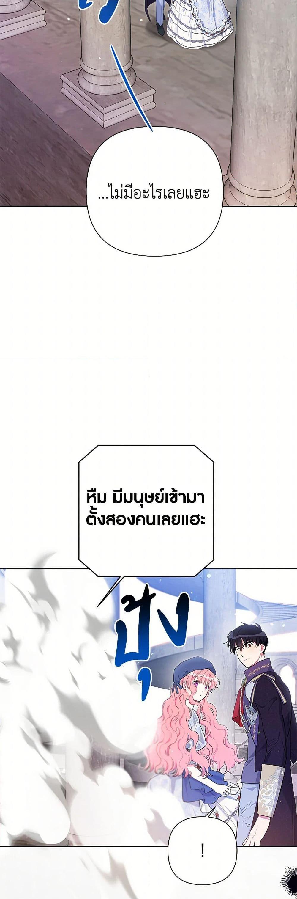 Manga-lc-com อ่านมังงะ อ่านการ์ตูน ออนไลน์ ฟรี The Archvillain’s Daughter-in-Law ตอนที่ 1 2 3 4 5 6 7 8 9 10 11 12 13 14 ฟรี ไม่มีโฆษณา Manga-lc - อ่าน มังงะ อ่าน การ์ตูน ออนไลน์ อ่านมังงะ ฟรี