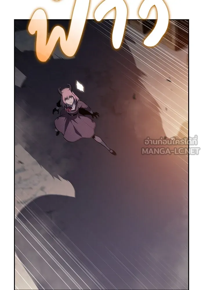 ลูกชายคนเล็กของดยุกคือมือสังหาร ตอนที่ 66 รูปที่ 27
