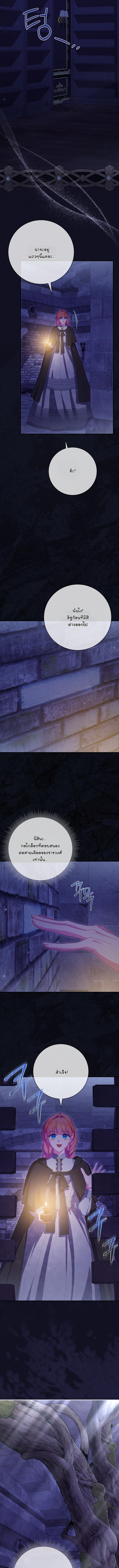 Manga-lc-com อ่านมังงะ อ่านการ์ตูน ออนไลน์ ฟรี How to Survive as a Villainess on the Verge of Death ตอนที่ 1 2 3 4 5 6 7 8 9 10 11 12 13 14 ฟรี ไม่มีโฆษณา Manga-lc - อ่าน มังงะ อ่าน การ์ตูน ออนไลน์ อ่านมังงะ ฟรี