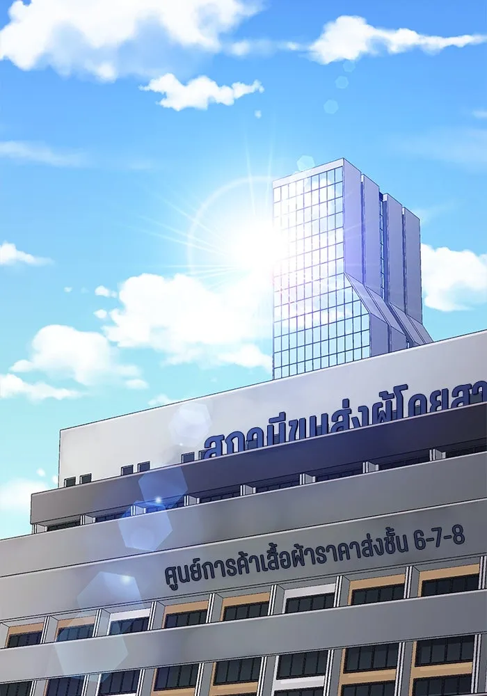 สลับรัก สลับชะตา ตอนที่ 12 รูปที่ 62