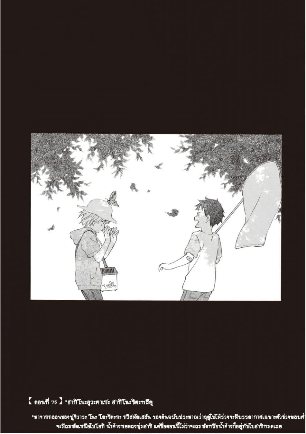 Manga-lc-com อ่านมังงะ อ่านการ์ตูน ออนไลน์ ฟรี Deaimon ตอนที่ 1 2 3 4 5 6 7 8 9 10 11 12 13 14 ฟรี ไม่มีโฆษณา Manga-lc - อ่าน มังงะ อ่าน การ์ตูน ออนไลน์ อ่านมังงะ ฟรี