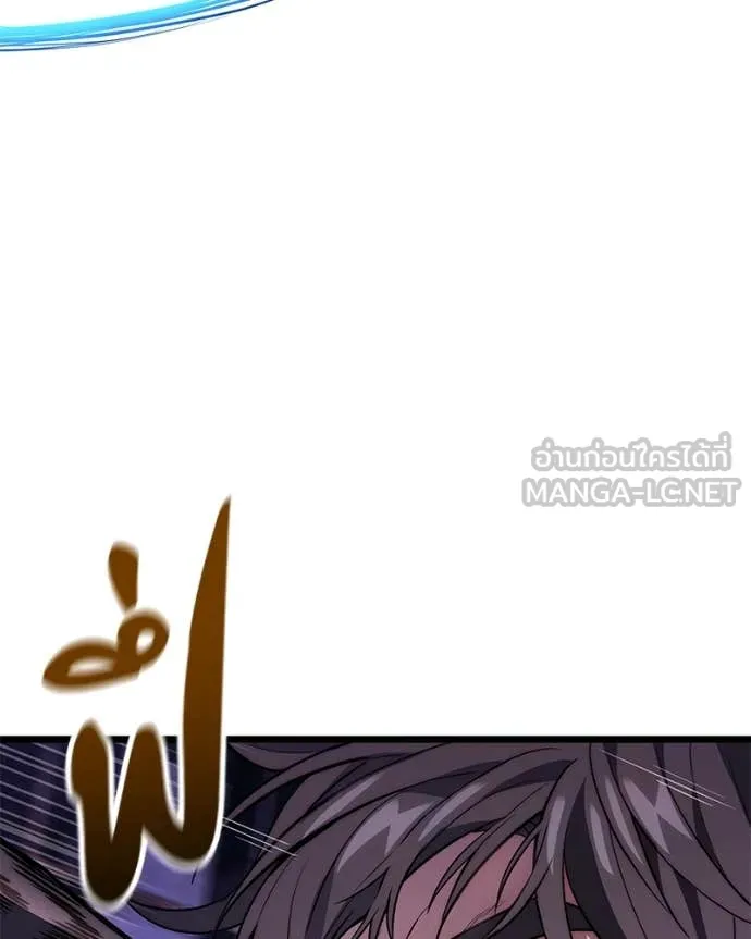 โทษที พื้นที่นี้ ตอนที่ 44 รูปที่ 54