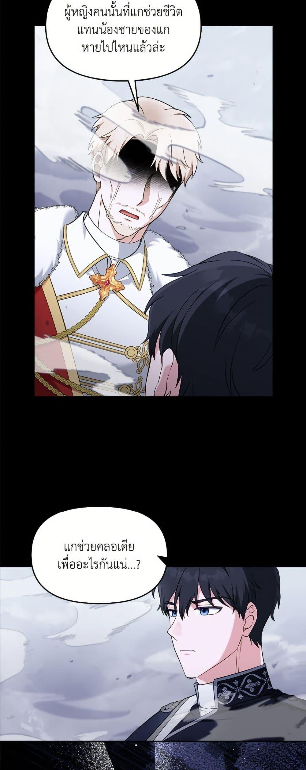 Manga-lc-com อ่านมังงะ อ่านการ์ตูน ออนไลน์ ฟรี I’d Rather Abandon You Than Be Abandoned ตอนที่ 1 2 3 4 5 6 7 8 9 10 11 12 13 14 ฟรี ไม่มีโฆษณา Manga-lc - อ่าน มังงะ อ่าน การ์ตูน ออนไลน์ อ่านมังงะ ฟรี