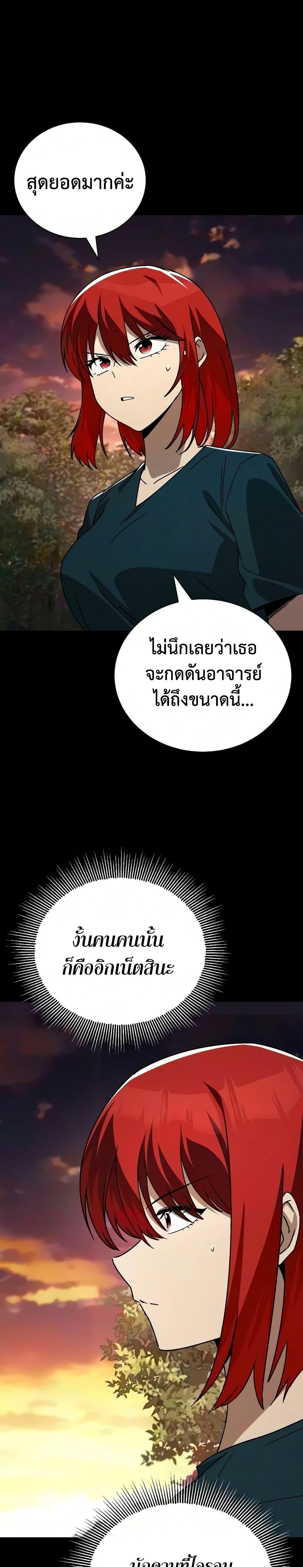Manga-lc-com อ่านมังงะ อ่านการ์ตูน ออนไลน์ ฟรี The Lazy Prince Becomes A Genius ตอนที่ 1 2 3 4 5 6 7 8 9 10 11 12 13 14 ฟรี ไม่มีโฆษณา Manga-lc - อ่าน มังงะ อ่าน การ์ตูน ออนไลน์ อ่านมังงะ ฟรี