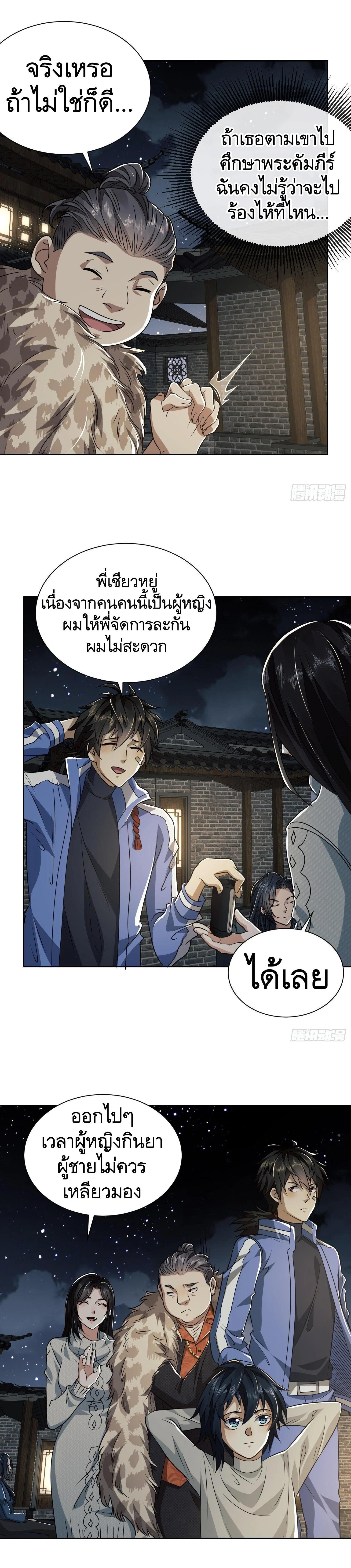 Manga-lc-com อ่านมังงะ อ่านการ์ตูน ออนไลน์ ฟรี The First Order ตอนที่ 1 2 3 4 5 6 7 8 9 10 11 12 13 14 ฟรี ไม่มีโฆษณา Manga-lc - อ่าน มังงะ อ่าน การ์ตูน ออนไลน์ อ่านมังงะ ฟรี