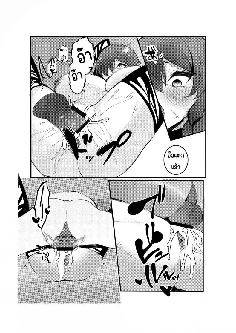 Doujin-Lc- อ่าน โดจิน มังฮวา เกาหลี ญี่ปุ่น จีน แปลไทย สาวเดลิเวอรี่ [Nyuurin Kazan] InCha DeliHealjou ตอนที่ 1 2 3 4 5 6 7 8 9 10 11 12 13 14 ฟรี ไม่มีโฆษณา อ่าน โดจิน Manhwa เกาหลี ญี่ปุ่น จีน เรามีครบ คัดมาให้เน้นๆ โดจิน 18+ รับประกันความฟินโดย  Doujin Lc