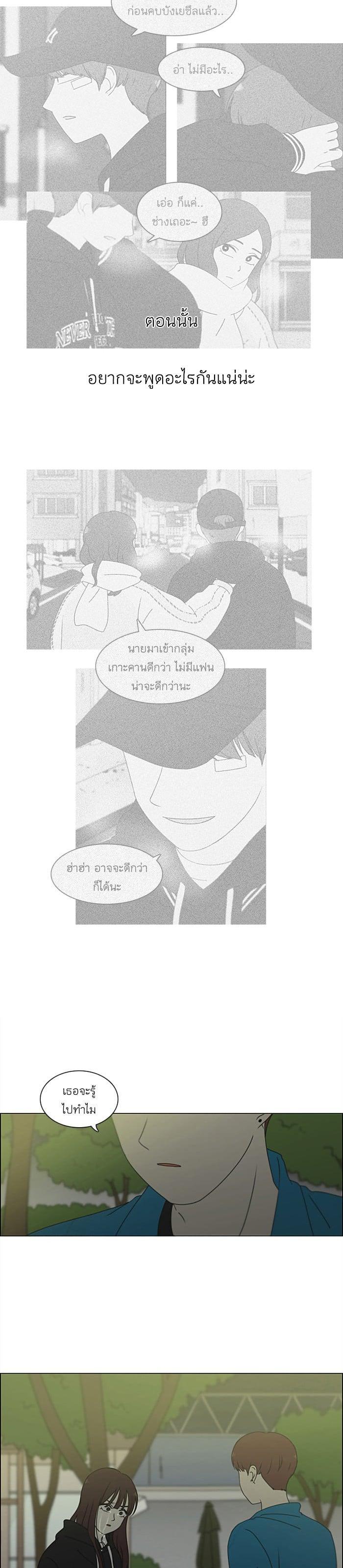 Manga-lc-com อ่านมังงะ อ่านการ์ตูน ออนไลน์ ฟรี Love Revolution รักนี้ต้องปฏิวัติ ตอนที่ 1 2 3 4 5 6 7 8 9 10 11 12 13 14 ฟรี ไม่มีโฆษณา Manga-lc - อ่าน มังงะ อ่าน การ์ตูน ออนไลน์ อ่านมังงะ ฟรี