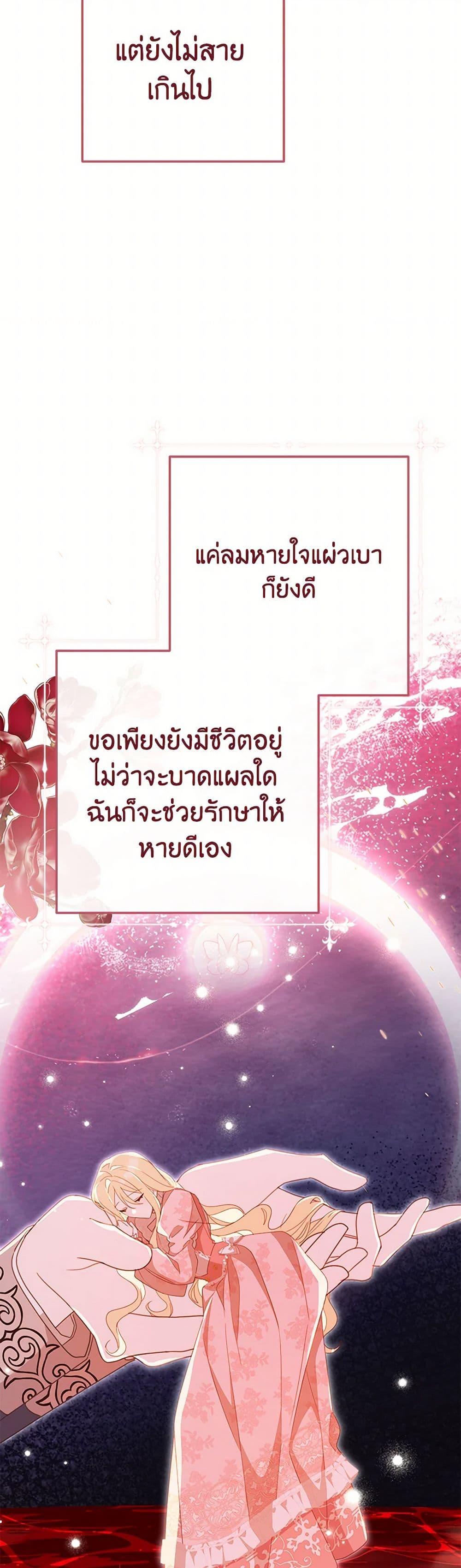 Manga-lc-com อ่านมังงะ อ่านการ์ตูน ออนไลน์ ฟรี Please Treat Your Friends Preciously ตอนที่ 1 2 3 4 5 6 7 8 9 10 11 12 13 14 ฟรี ไม่มีโฆษณา Manga-lc - อ่าน มังงะ อ่าน การ์ตูน ออนไลน์ อ่านมังงะ ฟรี