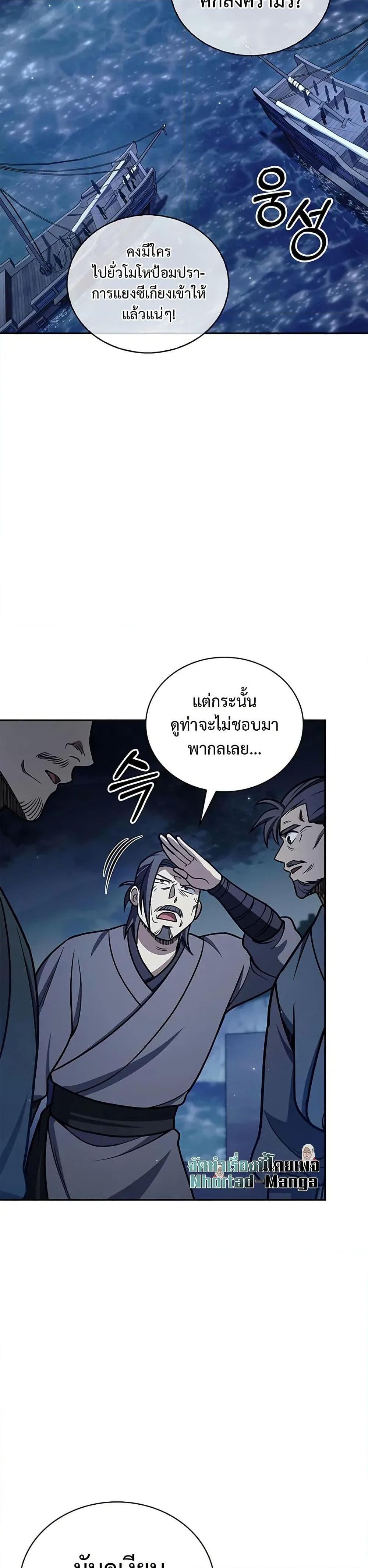 Manga-lc-com อ่านมังงะ อ่านการ์ตูน ออนไลน์ ฟรี Heavenly Grand Archive’s Young Master ตอนที่ 1 2 3 4 5 6 7 8 9 10 11 12 13 14 ฟรี ไม่มีโฆษณา Manga-lc - อ่าน มังงะ อ่าน การ์ตูน ออนไลน์ อ่านมังงะ ฟรี