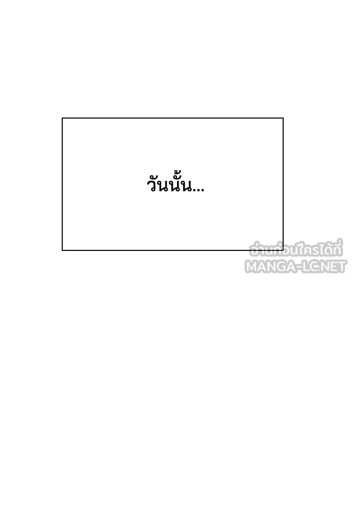 รักแล้วห้ามเลิก ตอนที่ 54 รูปที่ 180