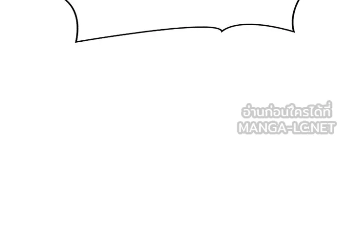 ผมไม่ได้เก่งอย่างที่คิด ตอนที่ 1 รูปที่ 117