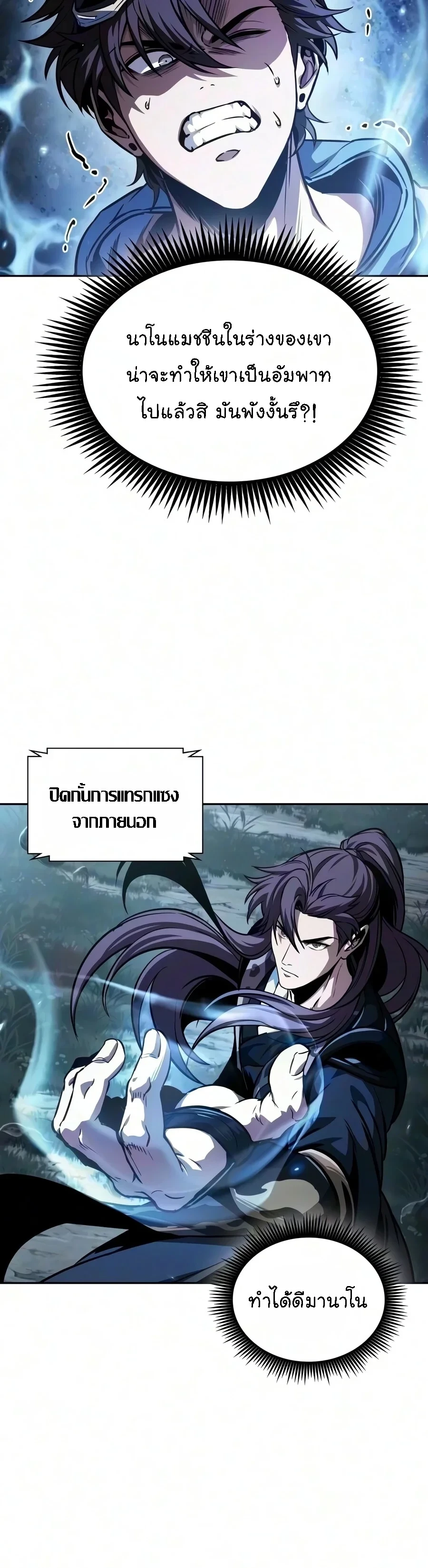 Manga-lc-com อ่านมังงะ อ่านการ์ตูน ออนไลน์ ฟรี Nano Machine นาโนมาชิน ตอนที่ 1 2 3 4 5 6 7 8 9 10 11 12 13 14 ฟรี ไม่มีโฆษณา Manga-lc - อ่าน มังงะ อ่าน การ์ตูน ออนไลน์ อ่านมังงะ ฟรี
