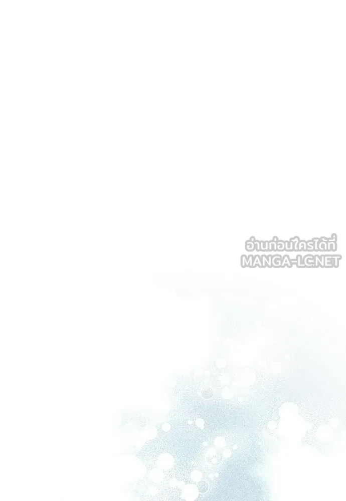 สาวใช้อย่างฉัน ขอเลือกหันหลังให้นาย ตอนที่ 57 รูปที่ 57