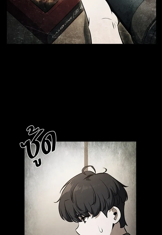 ครัวผู้กล้าท้าให้ชิม ตอนที่ 26 รูปที่ 128