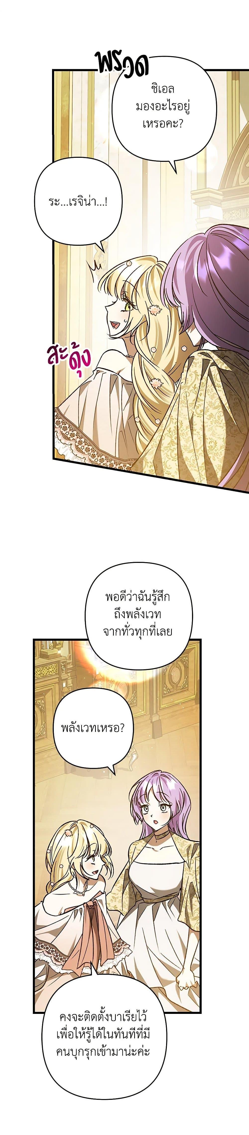 Manga-lc-com อ่านมังงะ อ่านการ์ตูน ออนไลน์ ฟรี The Male Lead Proposed to Me ตอนที่ 1 2 3 4 5 6 7 8 9 10 11 12 13 14 ฟรี ไม่มีโฆษณา Manga-lc - อ่าน มังงะ อ่าน การ์ตูน ออนไลน์ อ่านมังงะ ฟรี