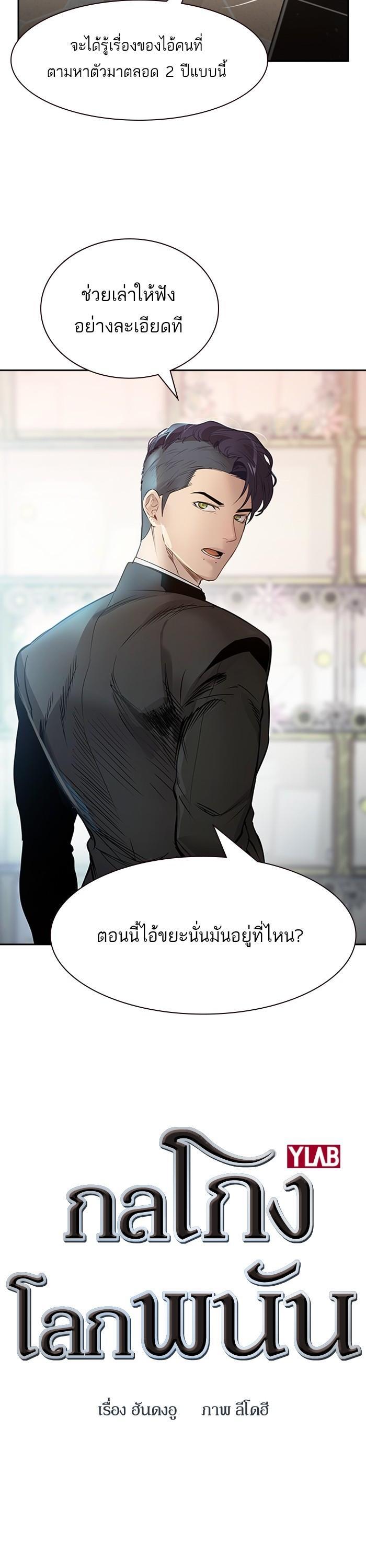 Manga-lc-com อ่านมังงะ อ่านการ์ตูน ออนไลน์ ฟรี The World Is Money and Power กลโกงโลกพนัน ตอนที่ 1 2 3 4 5 6 7 8 9 10 11 12 13 14 ฟรี ไม่มีโฆษณา Manga-lc - อ่าน มังงะ อ่าน การ์ตูน ออนไลน์ อ่านมังงะ ฟรี