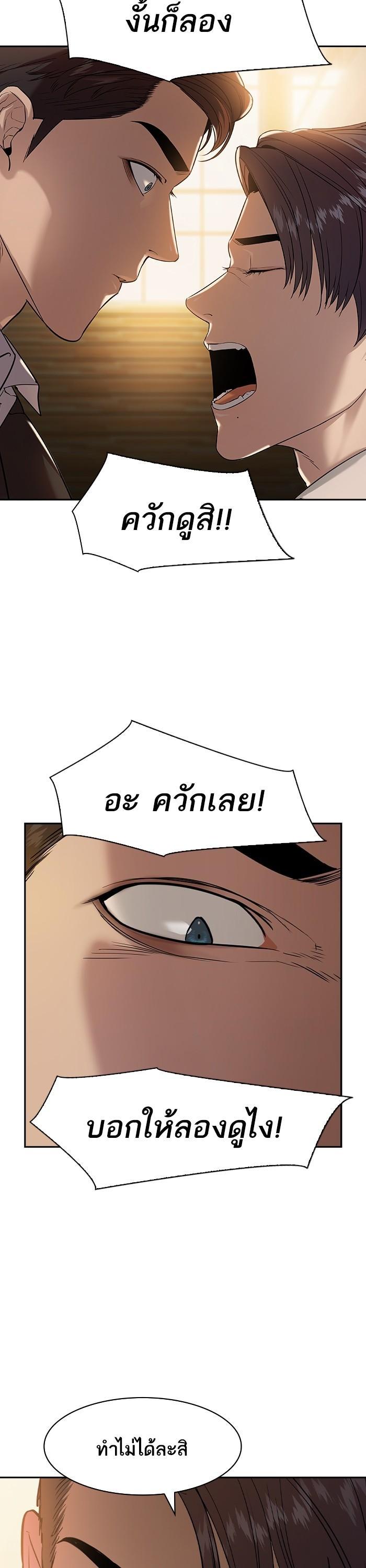 Manga-lc-com อ่านมังงะ อ่านการ์ตูน ออนไลน์ ฟรี The World Is Money and Power กลโกงโลกพนัน ตอนที่ 1 2 3 4 5 6 7 8 9 10 11 12 13 14 ฟรี ไม่มีโฆษณา Manga-lc - อ่าน มังงะ อ่าน การ์ตูน ออนไลน์ อ่านมังงะ ฟรี