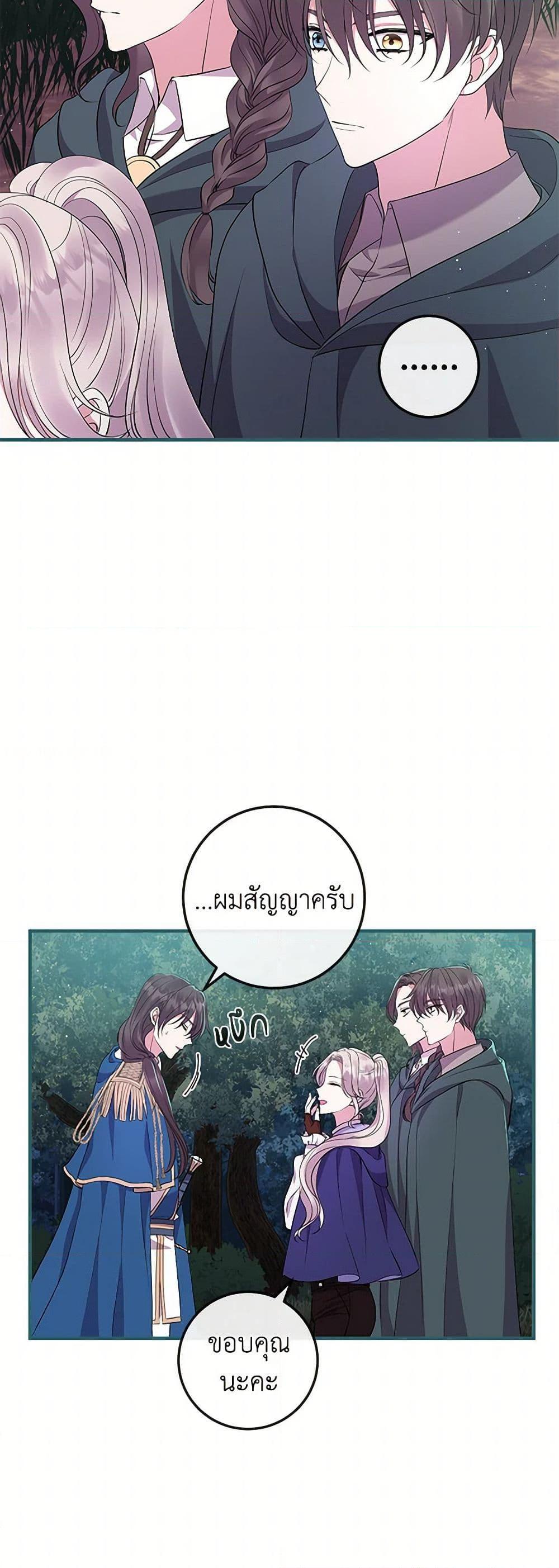 Manga-lc-com อ่านมังงะ อ่านการ์ตูน ออนไลน์ ฟรี Move, I’m Deciding the Ending! ตอนที่ 1 2 3 4 5 6 7 8 9 10 11 12 13 14 ฟรี ไม่มีโฆษณา Manga-lc - อ่าน มังงะ อ่าน การ์ตูน ออนไลน์ อ่านมังงะ ฟรี