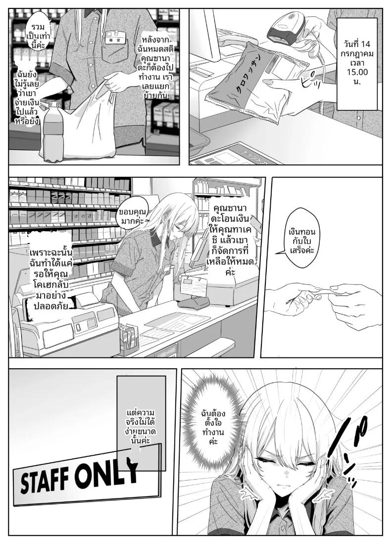 Doujin-Lc- อ่าน โดจิน มังฮวา เกาหลี ญี่ปุ่น จีน แปลไทย ฉันแค่อยากเดทกับคนที่ฉันชอบ (Mass King) ตอนที่ 1 2 3 4 5 6 7 8 9 10 11 12 13 14 ฟรี ไม่มีโฆษณา อ่าน โดจิน Manhwa เกาหลี ญี่ปุ่น จีน เรามีครบ คัดมาให้เน้นๆ โดจิน 18+ รับประกันความฟินโดย  Doujin Lc
