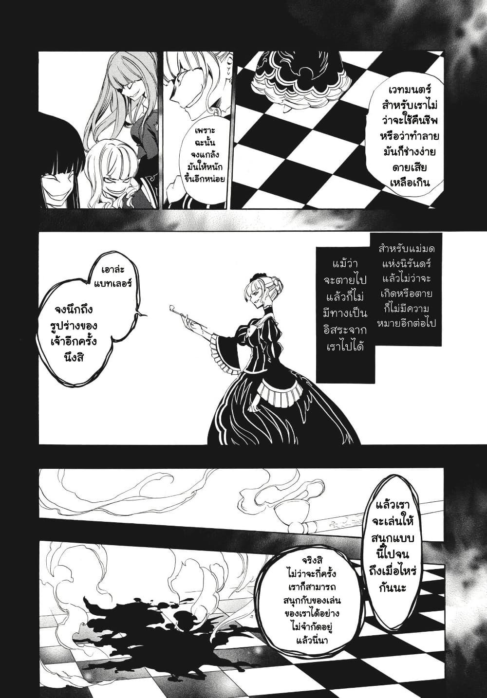 Manga-lc-com อ่านมังงะ อ่านการ์ตูน ออนไลน์ ฟรี Umineko no Naku Koro ni Episode 3 Banquet of the Golden Witc ตอนที่ 1 2 3 4 5 6 7 8 9 10 11 12 13 14 ฟรี ไม่มีโฆษณา Manga-lc - อ่าน มังงะ อ่าน การ์ตูน ออนไลน์ อ่านมังงะ ฟรี