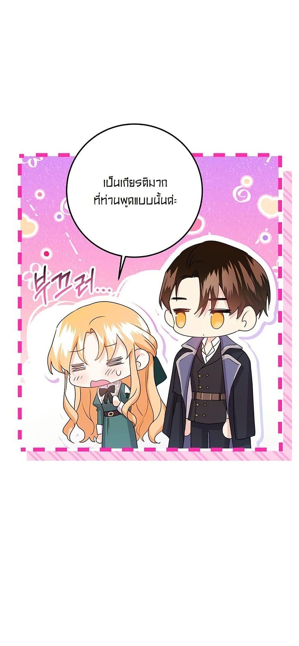 Manga-lc-com อ่านมังงะ อ่านการ์ตูน ออนไลน์ ฟรี I Need Sponsorship ตอนที่ 1 2 3 4 5 6 7 8 9 10 11 12 13 14 ฟรี ไม่มีโฆษณา Manga-lc - อ่าน มังงะ อ่าน การ์ตูน ออนไลน์ อ่านมังงะ ฟรี