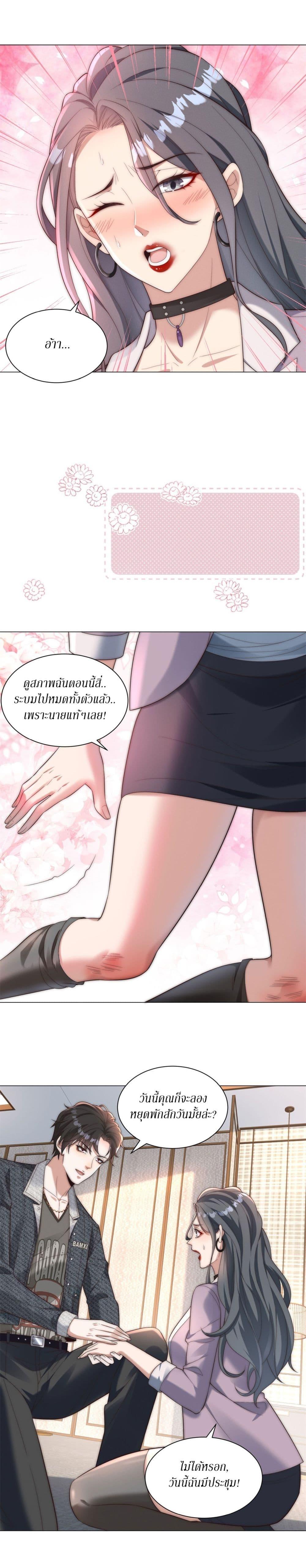 Manga-lc-com อ่านมังงะ อ่านการ์ตูน ออนไลน์ ฟรี Dominating With the Price Collapse System ตอนที่ 1 2 3 4 5 6 7 8 9 10 11 12 13 14 ฟรี ไม่มีโฆษณา Manga-lc - อ่าน มังงะ อ่าน การ์ตูน ออนไลน์ อ่านมังงะ ฟรี