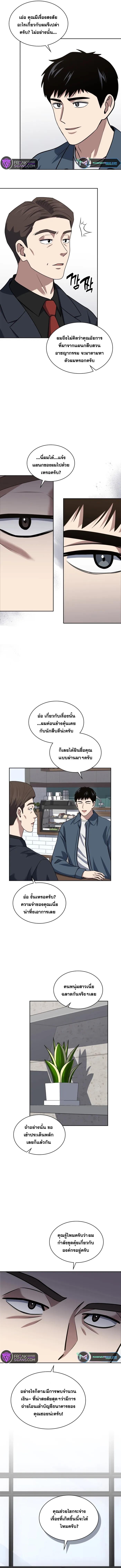 Manga-lc-com อ่านมังงะ อ่านการ์ตูน ออนไลน์ ฟรี Police Returner’s Reset Life ตอนที่ 1 2 3 4 5 6 7 8 9 10 11 12 13 14 ฟรี ไม่มีโฆษณา Manga-lc - อ่าน มังงะ อ่าน การ์ตูน ออนไลน์ อ่านมังงะ ฟรี