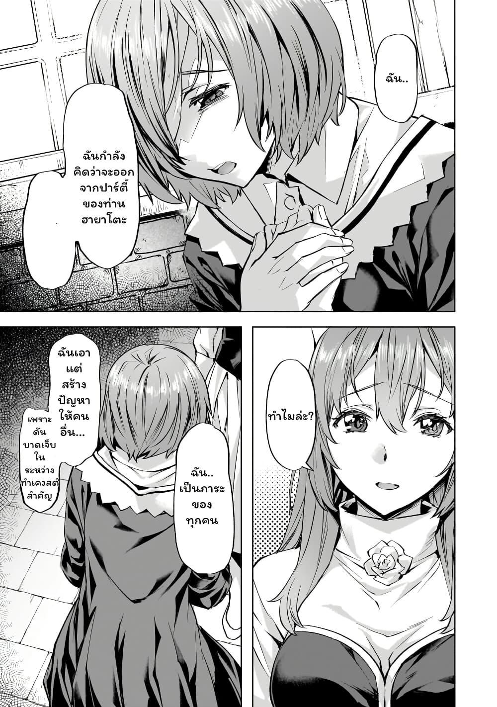 Manga-lc-com อ่านมังงะ อ่านการ์ตูน ออนไลน์ ฟรี Isekai de Slow Life wo (Ganbou) ตอนที่ 1 2 3 4 5 6 7 8 9 10 11 12 13 14 ฟรี ไม่มีโฆษณา Manga-lc - อ่าน มังงะ อ่าน การ์ตูน ออนไลน์ อ่านมังงะ ฟรี