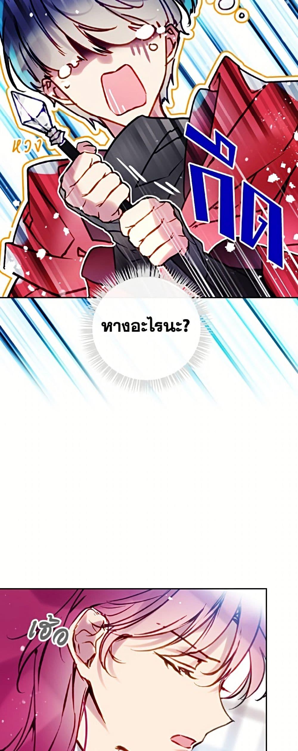 Manga-lc-com อ่านมังงะ อ่านการ์ตูน ออนไลน์ ฟรี Death Is The Only Ending For The Villainess ตอนที่ 1 2 3 4 5 6 7 8 9 10 11 12 13 14 ฟรี ไม่มีโฆษณา Manga-lc - อ่าน มังงะ อ่าน การ์ตูน ออนไลน์ อ่านมังงะ ฟรี