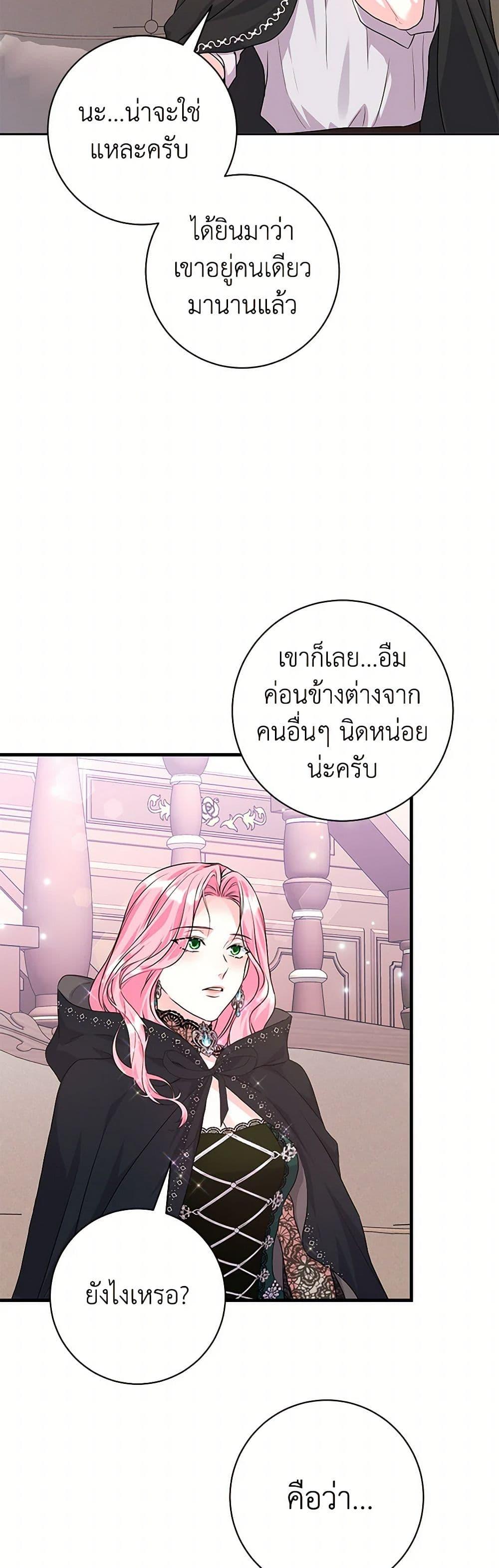 Manga-lc-com อ่านมังงะ อ่านการ์ตูน ออนไลน์ ฟรี The Archduke’s Magical Business Partner ตอนที่ 1 2 3 4 5 6 7 8 9 10 11 12 13 14 ฟรี ไม่มีโฆษณา Manga-lc - อ่าน มังงะ อ่าน การ์ตูน ออนไลน์ อ่านมังงะ ฟรี
