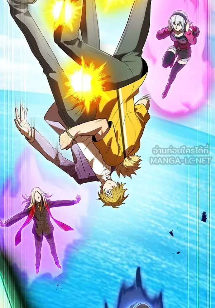 ฮันเตอร์สกิลโกง ตอนที่ 46 รูปที่ 112