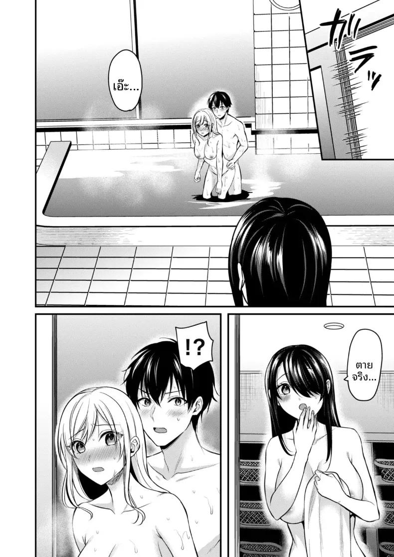 Doujin-Lc- อ่าน โดจิน มังฮวา เกาหลี ญี่ปุ่น จีน แปลไทย ปิดเทอมหน้าร้อนกับโอคามิสาวเเกล [Pei] ตอนที่ 1 2 3 4 5 6 7 8 9 10 11 12 13 14 ฟรี ไม่มีโฆษณา อ่าน โดจิน Manhwa เกาหลี ญี่ปุ่น จีน เรามีครบ คัดมาให้เน้นๆ โดจิน 18+ รับประกันความฟินโดย  Doujin Lc