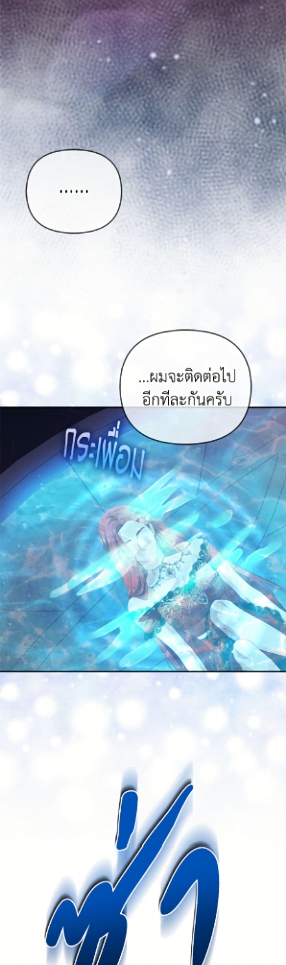 Manga-lc-com อ่านมังงะ อ่านการ์ตูน ออนไลน์ ฟรี I’m the Princess of All ตอนที่ 1 2 3 4 5 6 7 8 9 10 11 12 13 14 ฟรี ไม่มีโฆษณา Manga-lc - อ่าน มังงะ อ่าน การ์ตูน ออนไลน์ อ่านมังงะ ฟรี
