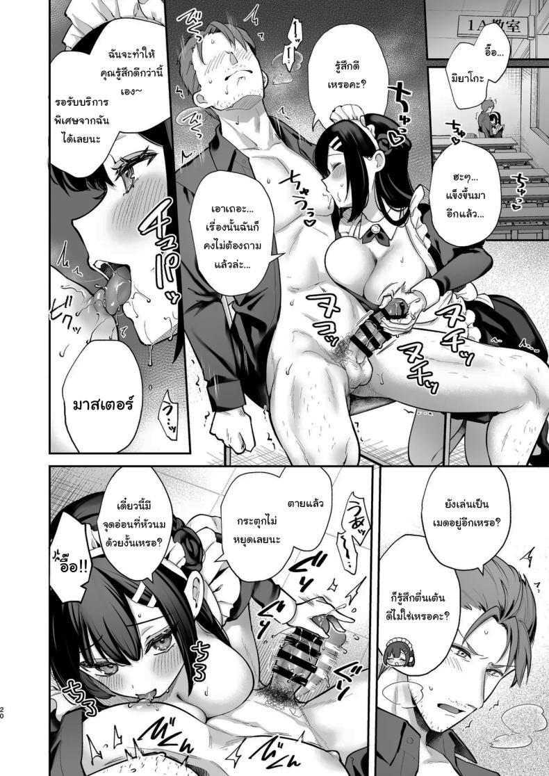 Doujin-Lc- อ่าน โดจิน มังฮวา เกาหลี ญี่ปุ่น จีน แปลไทย ช่วยเป็นอาจารย์ของหนูต่อไปนะ [Mashiro Shirako] Sangatsu no Ame Rain of March (COMIC Anthurium 2019-07) ตอนที่ 1 2 3 4 5 6 7 8 9 10 11 12 13 14 ฟรี ไม่มีโฆษณา อ่าน โดจิน Manhwa เกาหลี ญี่ปุ่น จีน เรามีครบ คัดมาให้เน้นๆ โดจิน 18+ รับประกันความฟินโดย  Doujin Lc