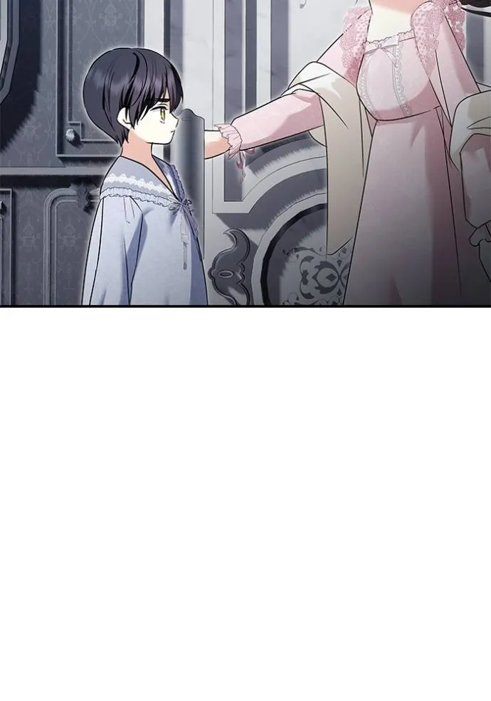 บุตรสาวของดยุกปีศาจ ตอนที่ 170 รูปที่ 2