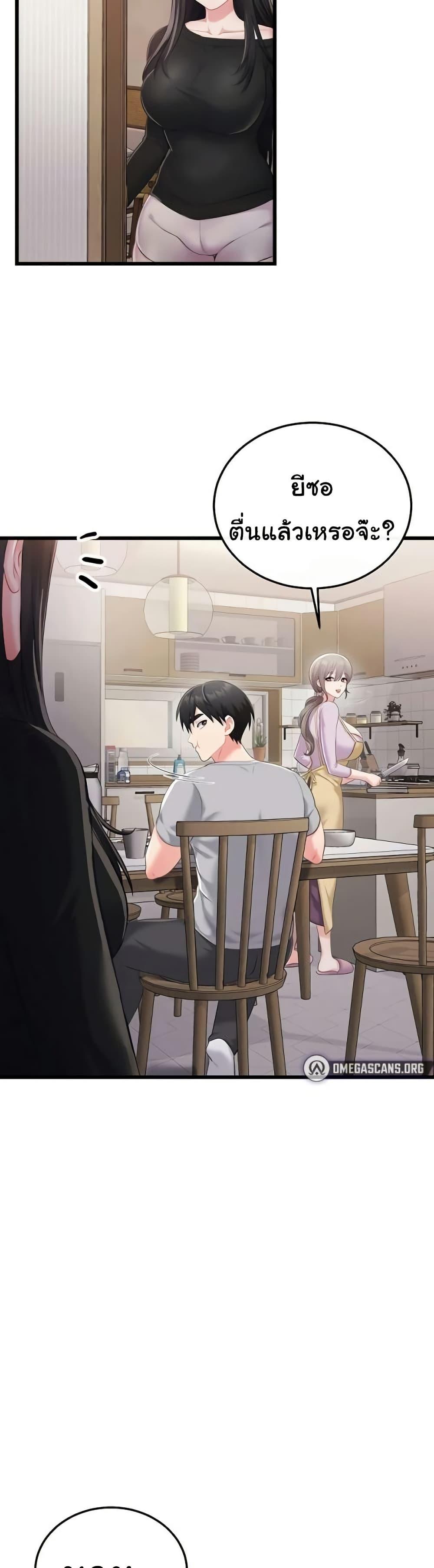 Doujin-Lc- อ่าน โดจิน มังฮวา เกาหลี ญี่ปุ่น จีน แปลไทย Banging My Way ตอนที่ 1 2 3 4 5 6 7 8 9 10 11 12 13 14 ฟรี ไม่มีโฆษณา อ่าน โดจิน Manhwa เกาหลี ญี่ปุ่น จีน เรามีครบ คัดมาให้เน้นๆ โดจิน 18+ รับประกันความฟินโดย  Doujin Lc