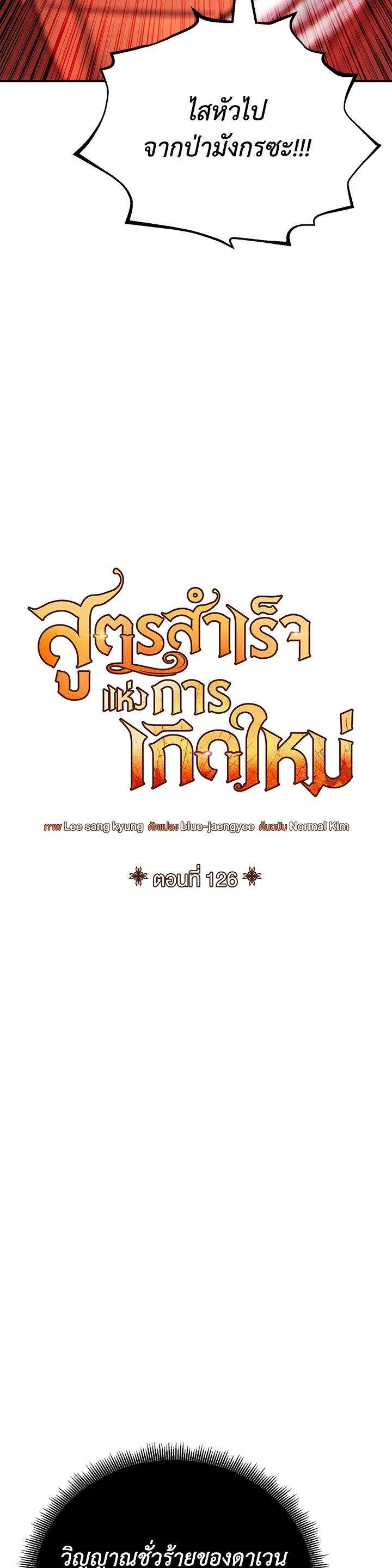 Manga-lc-com อ่านมังงะ อ่านการ์ตูน ออนไลน์ ฟรี Standard of Reincarnation ตอนที่ 1 2 3 4 5 6 7 8 9 10 11 12 13 14 ฟรี ไม่มีโฆษณา Manga-lc - อ่าน มังงะ อ่าน การ์ตูน ออนไลน์ อ่านมังงะ ฟรี