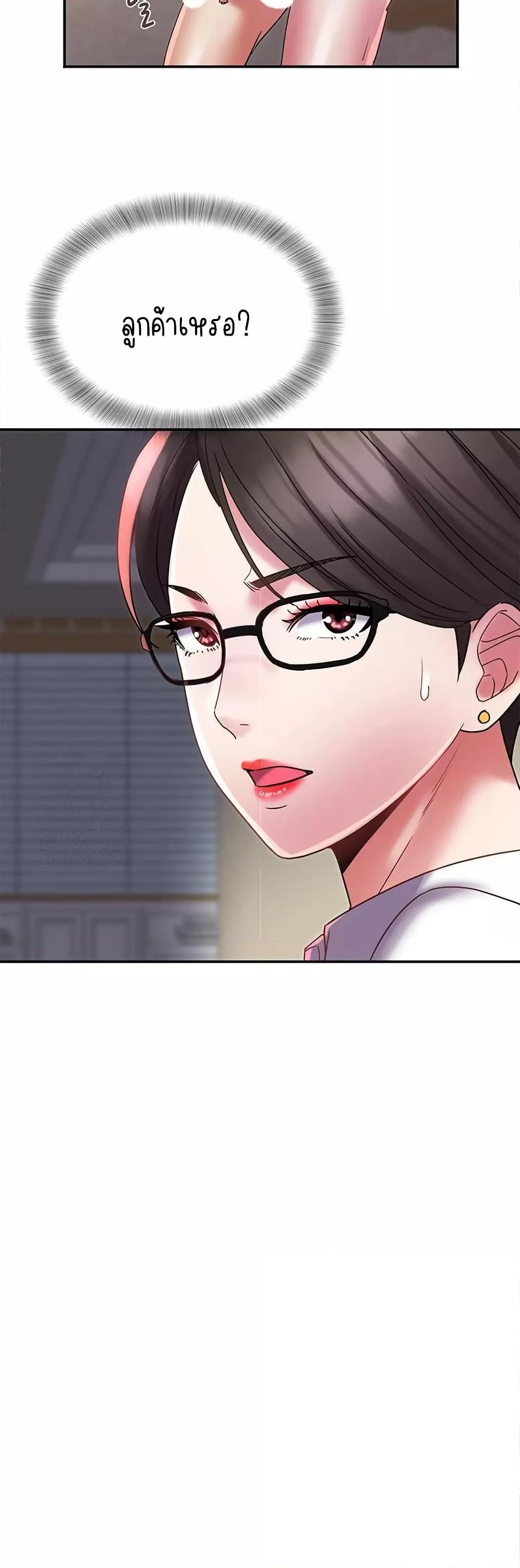 Doujin-Lc- อ่าน โดจิน มังฮวา เกาหลี ญี่ปุ่น จีน แปลไทย Daebong Village Women’s Association ตอนที่ 1 2 3 4 5 6 7 8 9 10 11 12 13 14 ฟรี ไม่มีโฆษณา อ่าน โดจิน Manhwa เกาหลี ญี่ปุ่น จีน เรามีครบ คัดมาให้เน้นๆ โดจิน 18+ รับประกันความฟินโดย  Doujin Lc