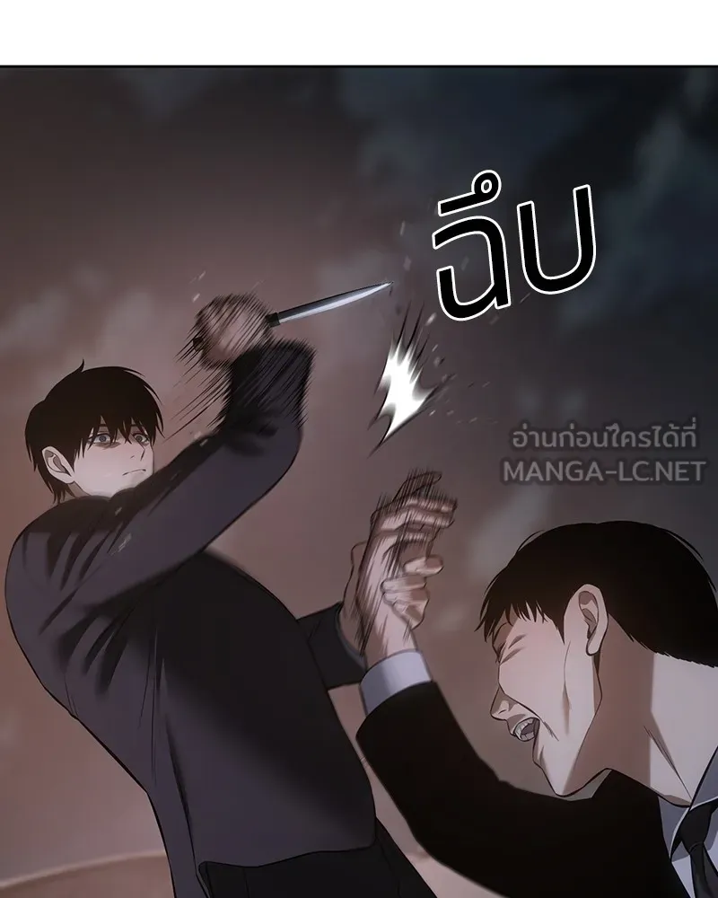 แบคXX ตอนที่ 79 รูปที่ 246