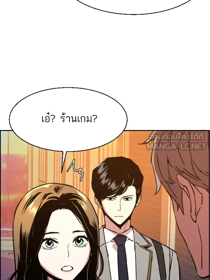 พี่ชายสายบอดี้การ์ด ตอนที่ 34 รูปที่ 120