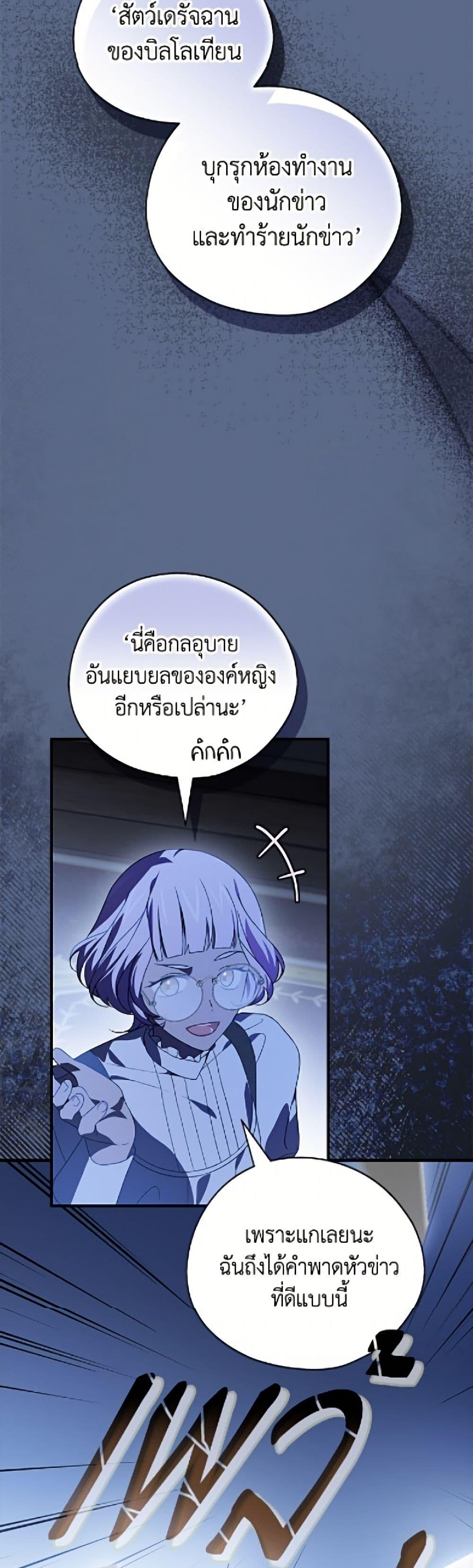Manga-lc-com อ่านมังงะ อ่านการ์ตูน ออนไลน์ ฟรี I Was Just Having Fun With the Time Limit ตอนที่ 1 2 3 4 5 6 7 8 9 10 11 12 13 14 ฟรี ไม่มีโฆษณา Manga-lc - อ่าน มังงะ อ่าน การ์ตูน ออนไลน์ อ่านมังงะ ฟรี